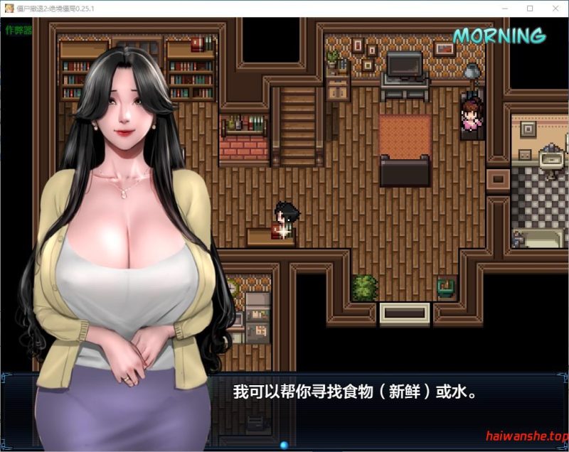 僵尸撤退2绝境僵局（Zombie's Retreat 2）0.25.1 Ai汉化版 PC+安卓 欧美RPG游戏 3.1G