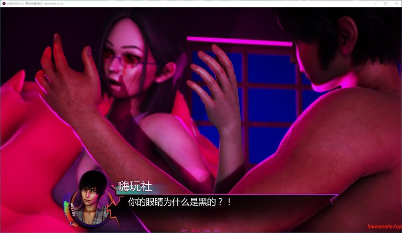 命运交织(FatesCrossed)0.2.6 AI汉化版 PC+安卓 亚洲SLG游戏 4.3G