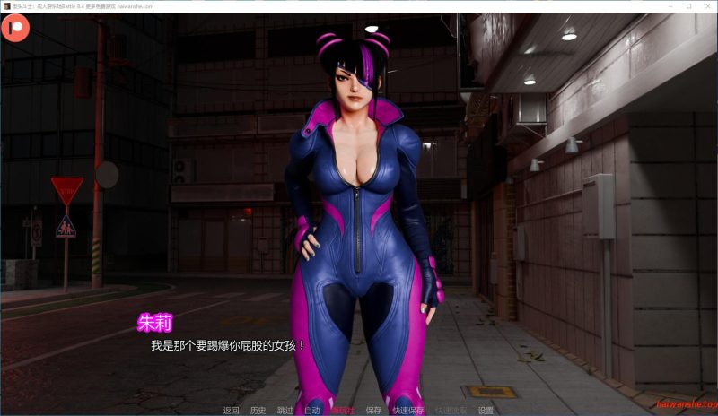 街头斗士：成人游乐场(Street Brawlers: Adult Playground)Battle 8.4 AI汉化版 PC+安卓 欧美SLG游戏 1.5G