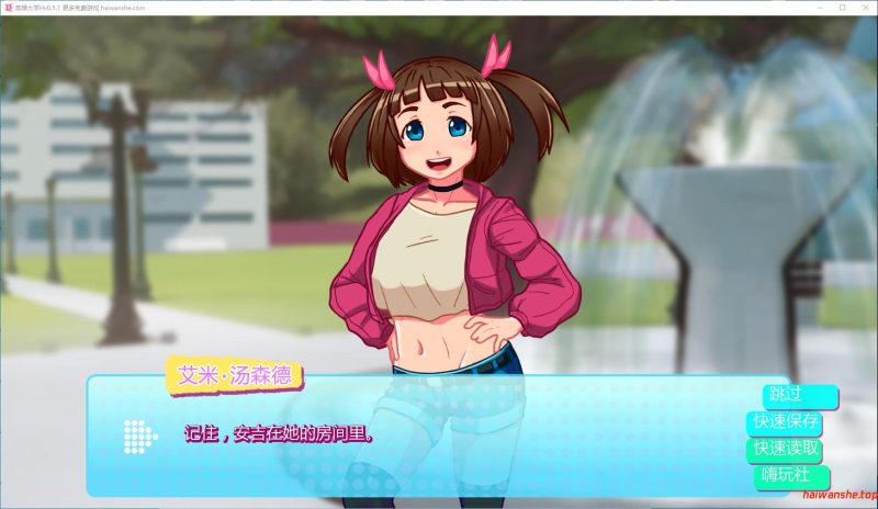 英雄大学(Heroes University) H v0.5.1 AI汉化版 PC+安卓 欧美SLG 1.12G