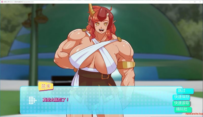 英雄大学(Heroes University) H v0.5.1 AI汉化版 PC+安卓 欧美SLG 1.12G