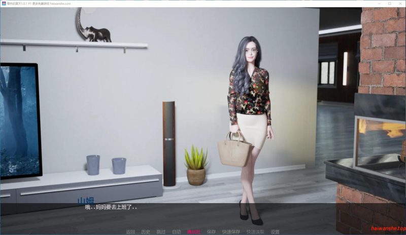 最热的夏天(Hottest Summer)v1.0.1 P1 AI汉化版 PC+安卓 亚洲SLG游戏 2.1G