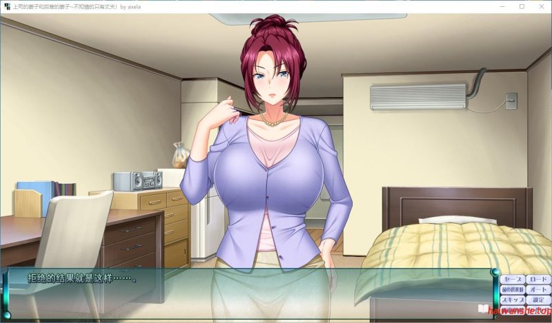 上司的妻子和后辈的妻子~不知情的只有丈夫！上司の妻と部下の妻 AI汉化版+全CG存档 ADV游戏 1.6G