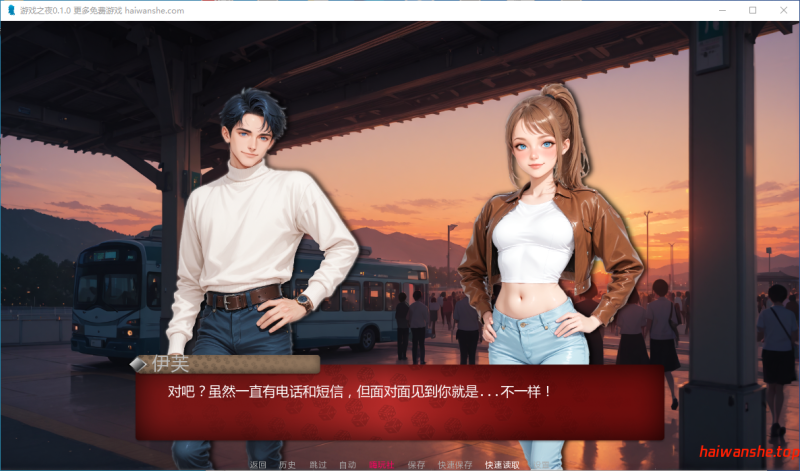 游戏之夜 [GameNight]v0.1.0 AI汉化版 PC+安卓 亚洲SLG游戏 363M