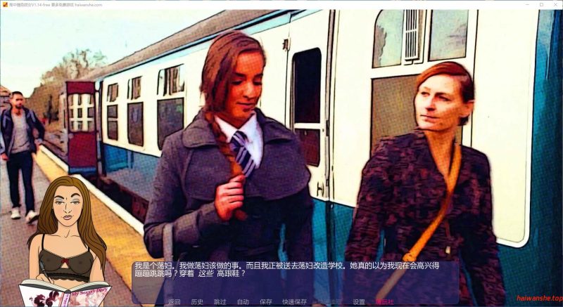 高中情色妓女[High School Hobby Harlots]V1.14-free AI汉化版 PC+安卓 欧美沙盒SLG游戏 3.45G