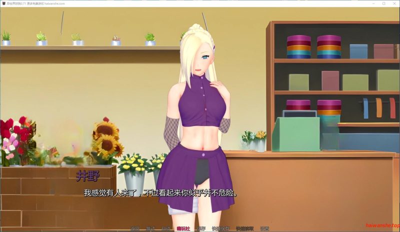 异世界妓院[Isekai Brothel]v0.71 AI汉化版 PC+安卓 日系同人SLG游戏 4.8G