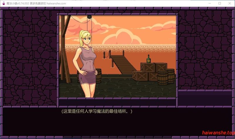 魔法小镇[Town of Magic]v0.74.002 AI汉化版 PC+安卓 欧美SLG游戏 0.78G