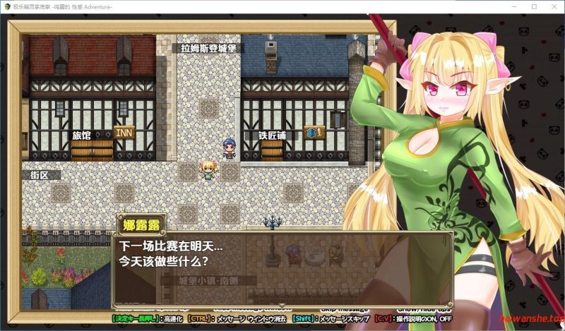 狂喜精灵娜露露的情色冒险 v1.0 内嵌AI汉化版 日系RPG游戏 540M