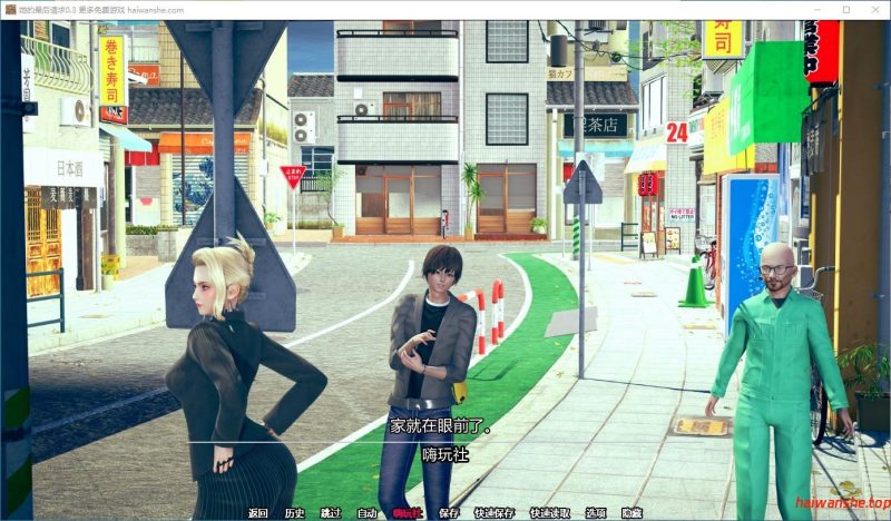 她的最后请求[Her Final Request] v0.3 AI汉化版 PC+安卓 亚洲SLG游戏 3.14G