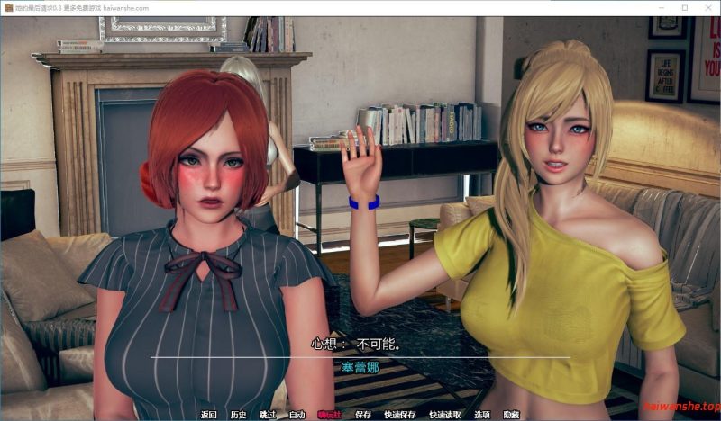 她的最后请求[Her Final Request] v0.3 AI汉化版 PC+安卓 亚洲SLG游戏 3.14G