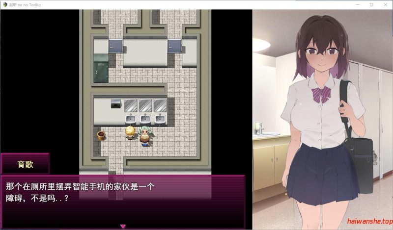 好想成为网红啊（いいネのトリコ） AI汉化版 探索RPG游戏 1.0G