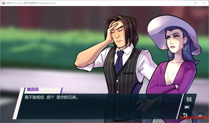 学院34[Academy34]v0.30.2.2 AI汉化版 PC+安卓 欧美SLG游戏 0.80G