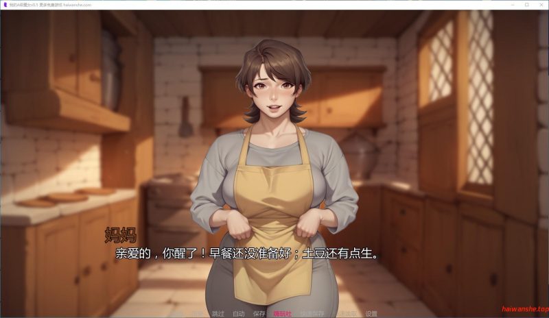 我的A级魔女[My A-rank Witch]v0.5 AI汉化版 PC+安卓 日系SLG游戏 2.50G