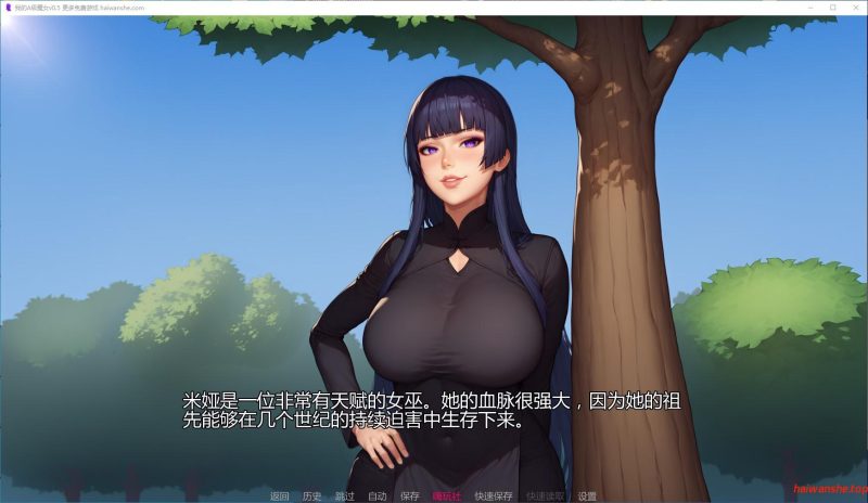 我的A级魔女[My A-rank Witch]v0.5 AI汉化版 PC+安卓 日系SLG游戏 2.50G