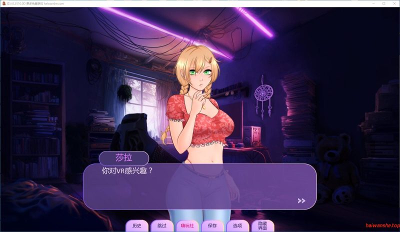 恋人[Loverse]v0.2510.0D AI汉化版 PC+安卓 欧美SLG游戏 2.27G