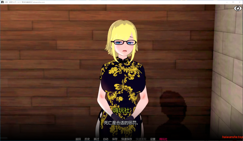 冲啊！披萨小子！[Shadows of Desire]0.1.7 AI汉化版 PC+安卓 日系SLG游戏 3.57G