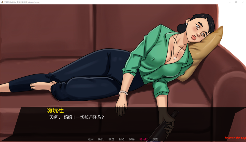 无懈可击[Invulnerable]v1.02aAI汉化版 PC+安卓 欧美SLG游戏 1.38G