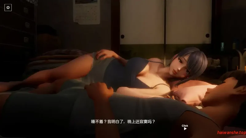 午夜撒娇 v1.2 官方中文版 日系SLG游戏 1.2G