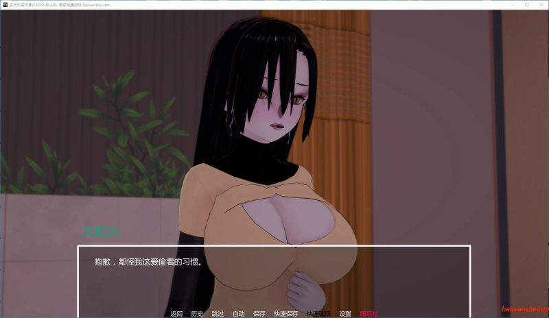 多元宇宙平衡[ Multiverse Ballance]0.9.9.9.2Public AI汉化版 PC+安卓 日系同人SLG游戏 3.79G