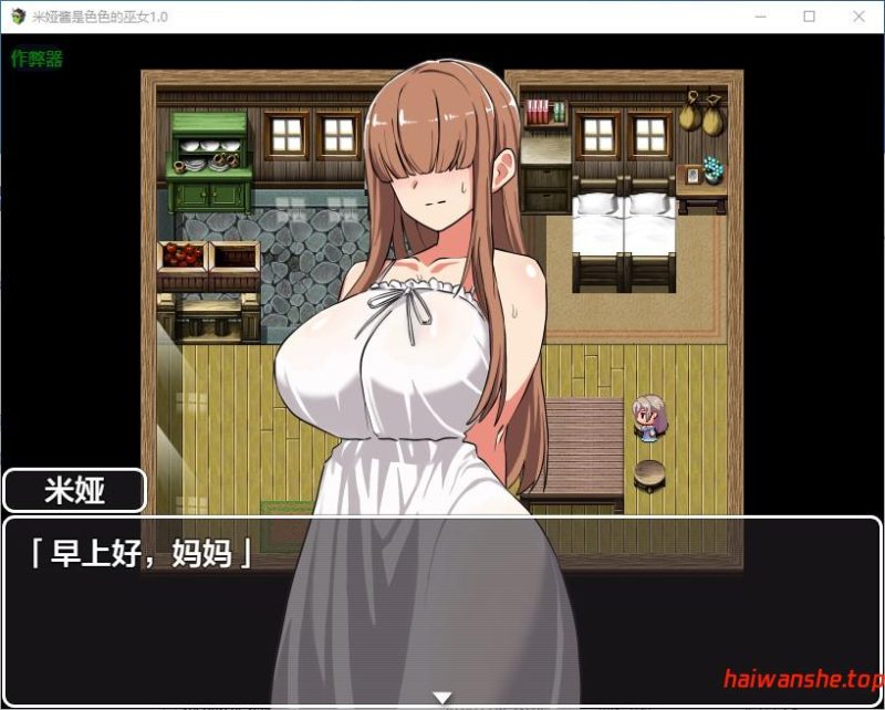 米娅酱是色色的巫女[ミアちゃんはえっちな巫女様]v1.0 PC+安卓 日系RPG游戏 0.99G