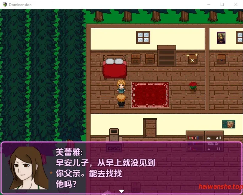 支配维度 v5.0 内嵌AI汉化版  PC+安卓 日式RPG游戏 310M