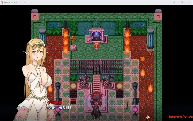 昨晚過得愉快吧 昨夜お楽しみでしたね Ver1.10 官方中文版 日系RPG游戏 931M