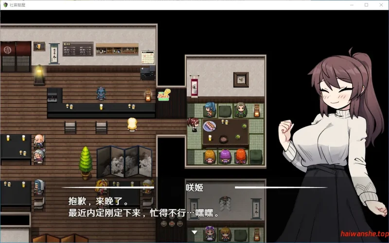 社畜魅魔/Corporate Slave Succubus 官方中文版 RPG游戏 1.22G