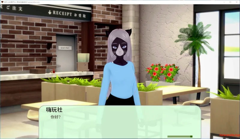 岩石上的尾巴[Tails on the Rocks]v0.4 AI汉化版 PC+安卓 日系SLG游戏 0.75G