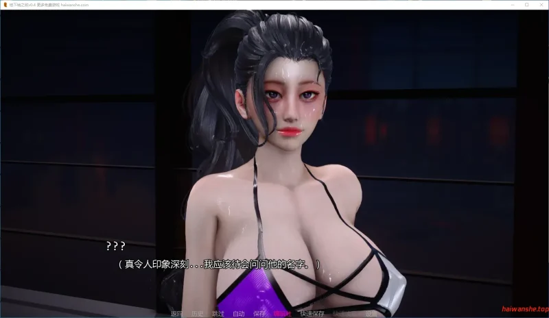 地下城之欲[Dungeon Lust]v0.4 AI汉化版 PC+安卓 亚洲SLG游戏 3.17G