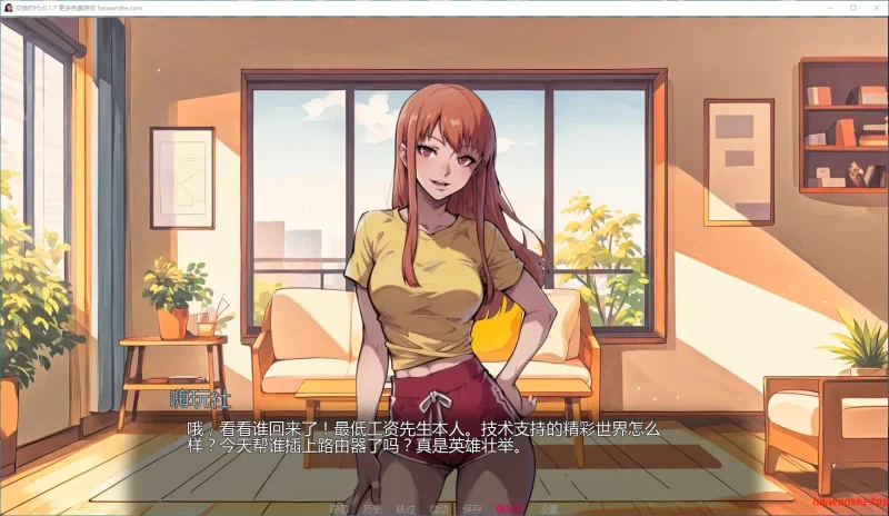 交换时代[The Big Swap]v0.1.7 AI汉化版 PC+安卓 欧美SLG游戏 2.25G