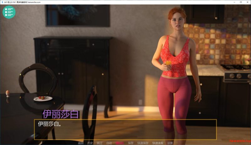 女仆至上[Maid to Please]v0.18.1 AI汉化版 PC+安卓 欧美SLG游戏 4.7G