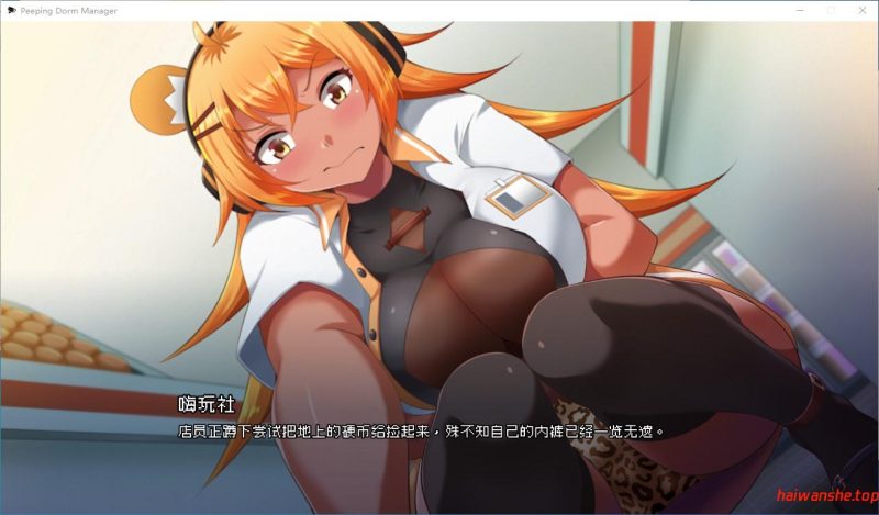 管理员的窥视v1.10 官方中文版 日系RPG游戏 0.51G