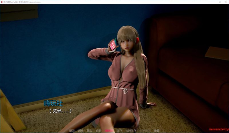 血色螺旋[Blood Spirals]Ep.2 v0.2.3 AI汉化版 PC+安卓 亚洲SLG游戏 4.7G