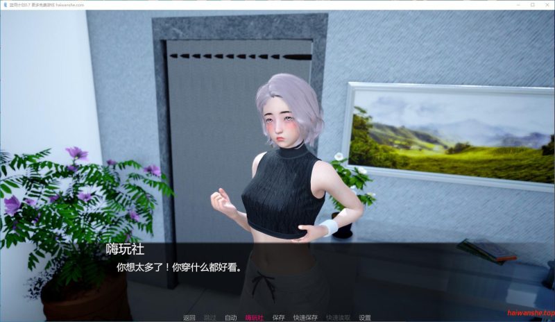 蓝洞计划[BlueHole Project]v0.7 AI汉化版 PC+安卓 亚洲SLG游戏 2.8G