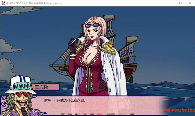 新世界天堂[New World Paradise]v0.2.6.1 AI汉化版 PC+安卓 日系同人SLG游戏 1.78G