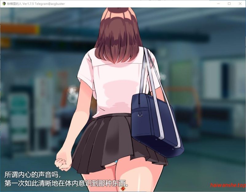 铁箱人/铁箱里的人（鉄箱のひと） V1.7.5 AI汉化版 动态互动SLG游戏 1.50G