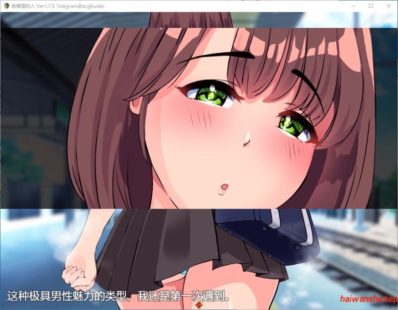 铁箱人/铁箱里的人（鉄箱のひと） V1.7.5 AI汉化版 动态互动SLG游戏 1.50G