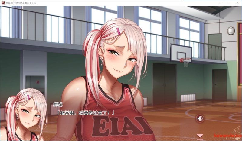 悲鳴 -地下室[悲鳴 -地下室に囚われた11人]v1.0 官方中文版 日系ADV游戏 3.27G