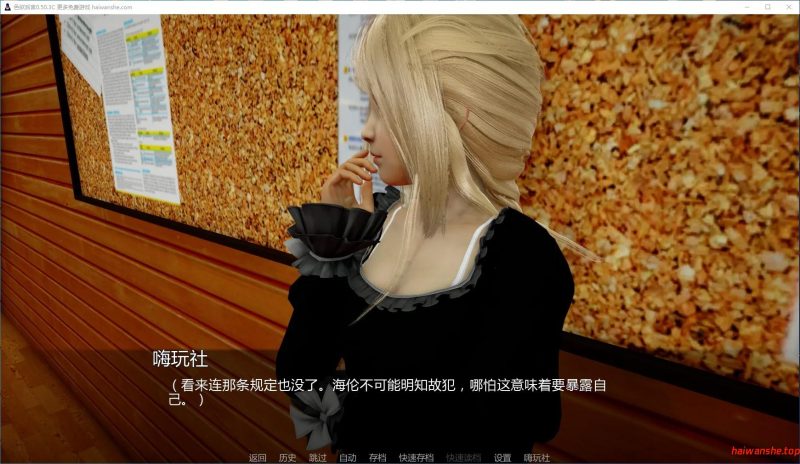 色欲后宫[Lust Harem]0.50.0 AI汉化版 PC+安卓 欧美SLG游戏 7.62G