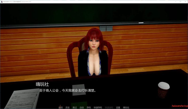 色欲后宫[Lust Harem]0.50.0 AI汉化版 PC+安卓 欧美SLG游戏 7.62G
