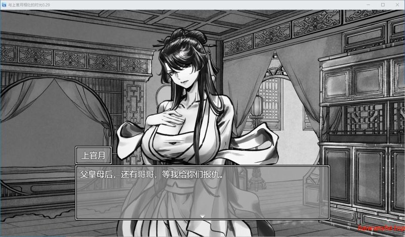 与上官月相处的时光 Demo Ver0.29 官方中文版 互动RPG游戏 370M