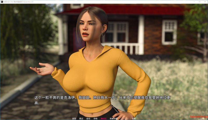 光明之王[Bright Lord]v1.15.0 AI汉化版 欧美SLG游戏 4.8G