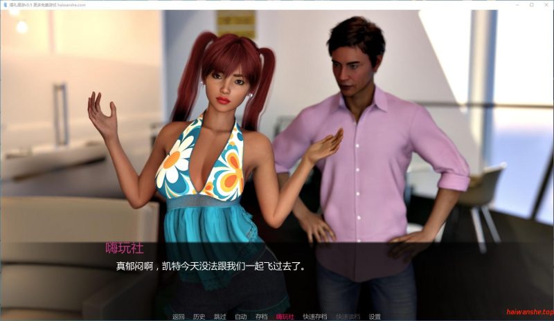 婚礼漫游[Wedding Roaming]v0.5 AI汉化版 PC+安卓 欧美SLG游戏 0.55G