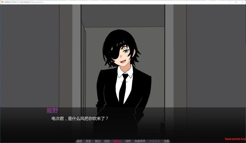 恶魔猎手训练师[Devil Hunter Trainer]v0.3b Fix AI汉化版 PC+安卓 日系SLG游戏 0.15G