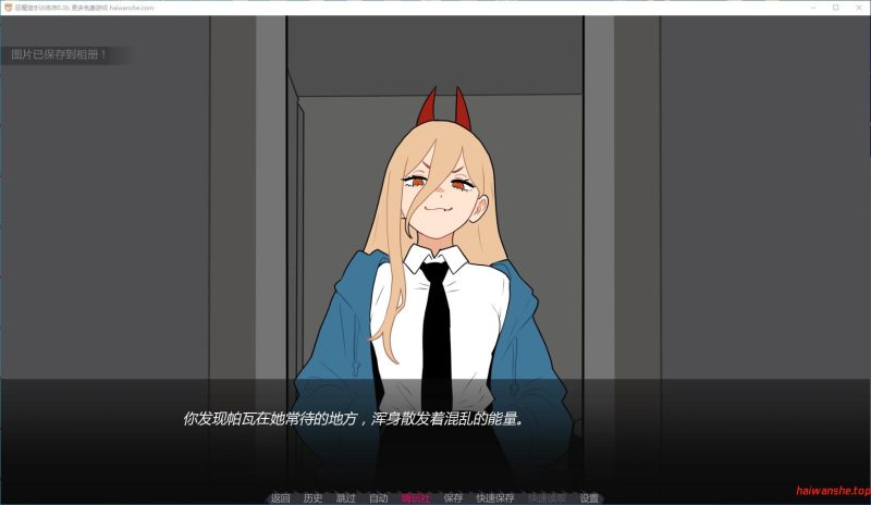 恶魔猎手训练师[Devil Hunter Trainer]v0.3b Fix AI汉化版 PC+安卓 日系SLG游戏 0.15G