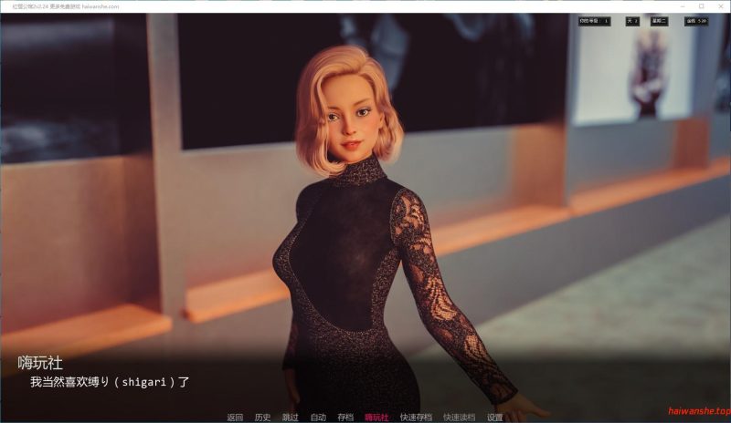 红樱公馆2[Red Sakura Mansion 2]v2.24 AI汉化版 PC+安卓 欧美SLG游戏 4.78G