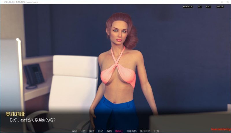 红樱公馆2[Red Sakura Mansion 2]v2.24 AI汉化版 PC+安卓 欧美SLG游戏 4.78G