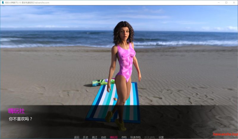 我的火辣妻子[My Hotwife]v2.13 AI汉化版 PC+安卓 欧美SLG游戏 3.68G