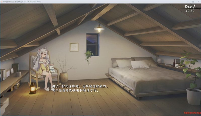 和存在感薄弱妹妹一起的简单生活[存在感薄い妹との簡単生活] ver0.85 steam官方中文版 PC+安卓 日系SLG游戏 3.19G