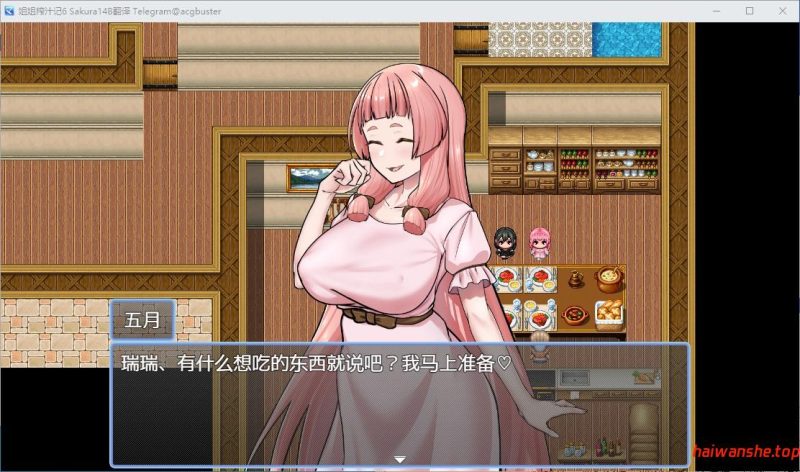 姐姐榨汁记6（お姉ちゃんに搾られックス6） 内嵌AI汉化版 探索RPG游戏 228M